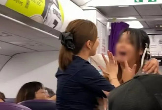 女搭机大闹哭嚎 只因“没坐男友旁边” 终遭驱离下机