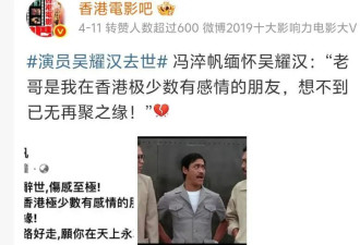 一路走好！5位名人连续曝噩耗，最大81岁最小38岁！