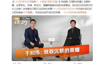 靳东的真实人生 比电视剧还精彩：中专毕业端盘子 39岁才走红 今成体制内大佬