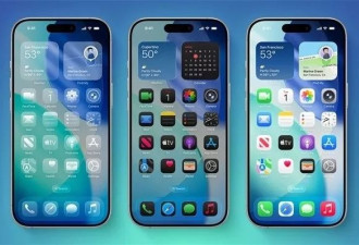 iOS 26.1正式发布 新增这些功能：可调校液态玻璃等…