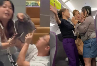 香港情侣大闹机场！男指女“劈腿” 女指男“叫鸡” 空姐遭推倒仍暖心安慰