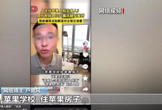 网络民议：盖棺定论户晨风 他到底违反了什么法？