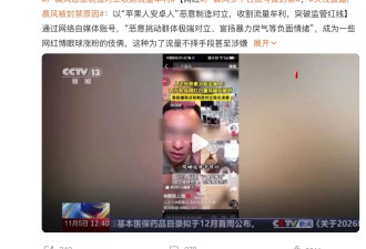 网络民议：盖棺定论户晨风 他到底违反了什么法？