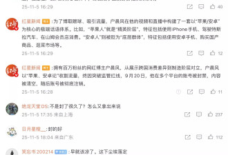网络民议：盖棺定论户晨风 他到底违反了什么法？