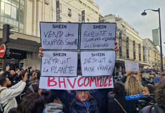 法国威胁封锁希音Shein电商平台