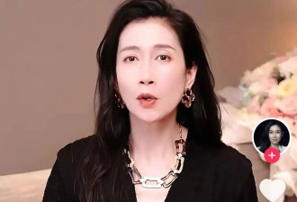 温峥嵘被假温峥嵘拉黑 Ai伪造直播 刘涛戚薇也被坑过