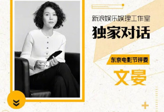 文晏称不认识白百何，回应王传君获奖质疑：戏份多少不影响评选