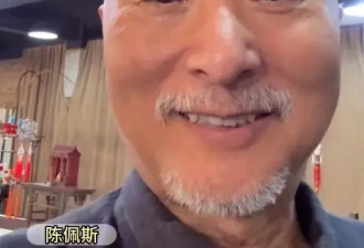 陈佩斯三兄妹罕见同框！75岁大哥老得认不出，妹妹却年轻富态有活力