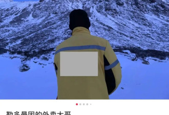 50元的外卖服，被户外中产抢疯了