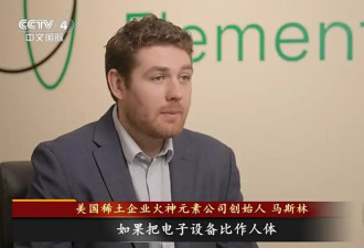 美国重金买稀土，多快能看到成果？