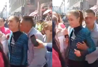 女总统当街被“咸猪手” 涉案男子遭逮