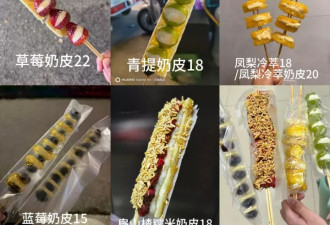 在小众行业，偷摸赚钱的年轻人们