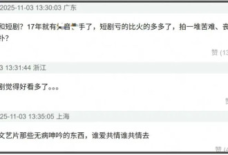 范冰冰采访惹争议！称中国电影缺乏多样性...