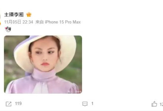 李湘晒旧照回应网友调侃 曾因体型变化引争议