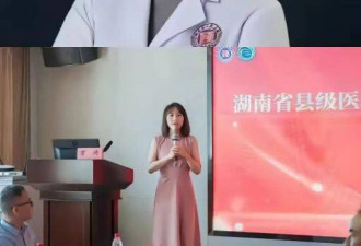 中国医院值班室“17分钟不雅影片”疯传