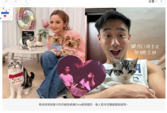 港媒曝阿Sa和33岁健身教练恋情！女方已向身边好友认定两人身份