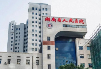不雅视频流出！副院长出轨眼科主任？卫健委通报