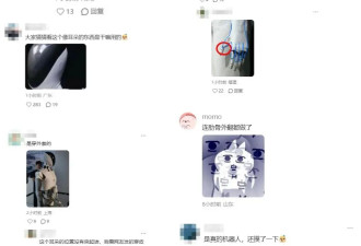 全网都吵疯了！小鹏的人形机器人，是不是真人