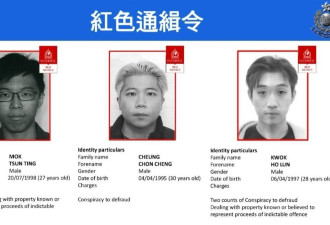 香港最大宗加密货币骗案 首引打击洗钱例控16人