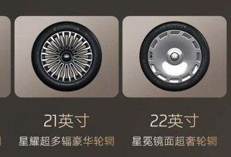 33.7万，新势力后备箱洗澡第一车开卖
