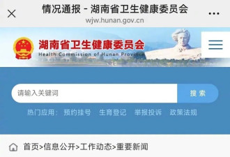 副院长和眼科主任不雅事件 意外的事发生了