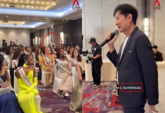 环球小姐现场大失控！高层怒斥佳丽“笨蛋” 选手相挺…