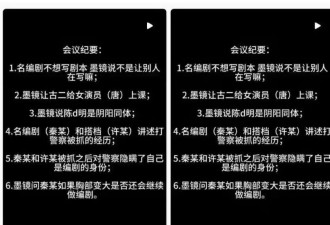 王家卫被誉内娱活阎王 录音曝光大量潜规则 唐嫣、宋慧乔被牵连
