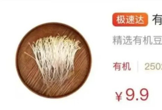 吃了一肚子气，中国这款平民美食大涨价