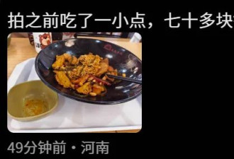 吃了一肚子气，中国这款平民美食大涨价