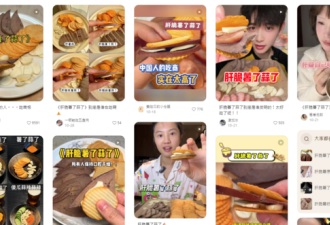 这款下酒菜席卷中国网络！专家却警告