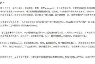 大批美国华人妈妈，正在送ABC娃回国读985