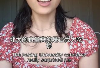 大批美国华人妈妈，正在送ABC娃回国读985