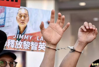 APEC期间 传川普直接向习近平吁请释放黎智英