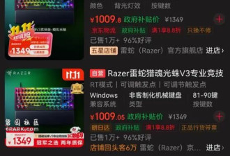 几千块的键盘、鼠标 到底什么人还在买?