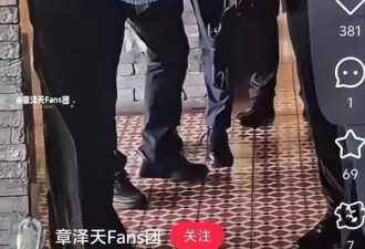 刘强东发朋友圈大翻车 被嘲商界吴京 章泽天飞伦敦“独美”