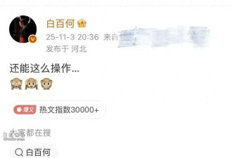 王传君获“国际影帝” 为什么陷入争议狂潮?