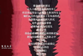 王传君获“国际影帝” 为什么陷入争议狂潮?