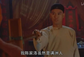 康熙是汉人，必须的 我有铁证