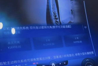 连导航都要收钱，百年豪车巨头急了