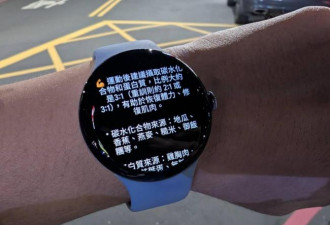 实测GooglePixelWatch 4：最有AI感的智慧手表