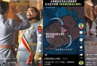 国产一线明星，集体跌下神坛