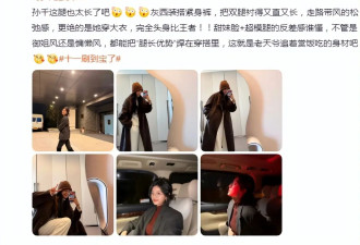 美女演员孙千腿好长！她靓丽写真大秀火辣身材性感妩媚
