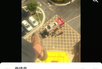 云南曲靖一男子发布欲跳楼视频，万千网友在线劝阻