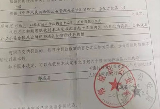女子插足他人婚姻被打，八年内原配两次被逮捕