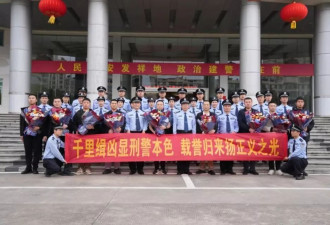 潜逃29年的命案嫌犯在湖南湘乡落网，逃亡时“洗白”身份