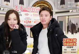 贾乃亮新助播太像李小璐？网友看不下去了