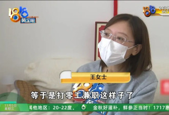 “恶性循环”，本以为是“救命稻草”，结果…