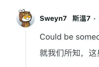 小鹏机器人是真人假扮？全网吵翻 CEO扒开衣服自证
