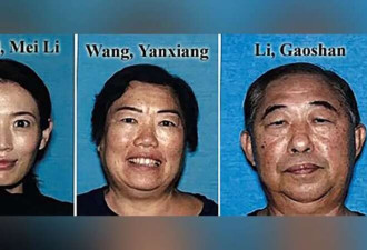 华女遭丈夫分尸案爆遗产纠纷:房子也是她借钱买的