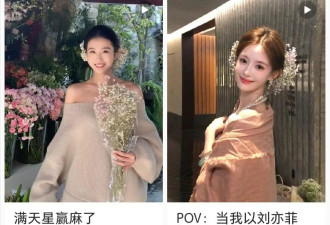 刘亦菲真是绝美一女的，早期照片实力诠释什么...
